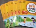 小學(xué)一年級上冊 句式強化訓練+口算題卡+同步字帖+數學(xué)應用題+數學(xué)計算題+閱讀理解+看拼音寫(xiě)詞語(yǔ)+看圖寫(xiě)話(huà)+詞語(yǔ)積累大全9冊 配合教材同步使用 曬單實(shí)拍圖