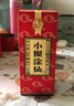 小糊涂仙【半斤仙】貴州茅臺鎮(zhèn) 濃香型白酒 宴請 團圓節(jié)日小聚 52度 250mL 2瓶 （送禮袋） 曬單實拍圖