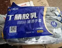 星宇勞保手套 N518丁腈浸膠耐油防滑耐磨勞動(dòng)工地干活手套 N518 白紗灰【加厚耐磨口款】 8（M中碼） 曬單實(shí)拍圖