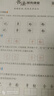 華夏萬卷人教版寫字課小學(xué)生專用同步字帖練字升級版四年級下冊贈話題成語正楷字帖練字語文同步人教楷書 曬單實拍圖