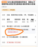 SIMU氯化羥鋁香體凈味水   除臭止汗噴霧凈味水男女學(xué)生香體露 香體凈味水3支裝 曬單實(shí)拍圖