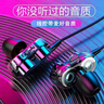樂贏 手機耳機入耳式 線控帶麥游戲吃雞K歌適用于OPPO蘋果vivo華為榮耀小米安卓3.5mm圓頭 線控帶麥-黑紅白隨機發(fā)3.5mm接口 曬單實拍圖