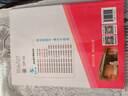 培優(yōu)滿分精練 語文 三年級上冊 上海同步交大之星基礎(chǔ)拔高拓展強(qiáng)化優(yōu)等生滬教版3年級 曬單實(shí)拍圖