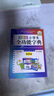 小學(xué)生全功能字典 彩圖版 金獎辭書 32開大字護眼 筆畫同音字形近字近義詞反義詞等功能豐富 曬單實拍圖