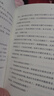 2025全新五年級百班千人閱讀書目小學(xué)生課外書十歲的煩惱 眼睛和不可能 茱莉亞和鯊魚 九天 我那些成長的煩惱 全6冊2025寒假5年級套裝 曬單實拍圖