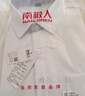 南極人（Nanjiren）襯衫男白加絨長(cháng)袖免燙襯衣商務(wù)正裝修身韓版男士保暖襯衣秋冬男 曬單實(shí)拍圖