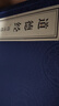 [善品堂官方店]道德經(jīng)京東自營正版原著注老子今注今譯原文原版全集妙解古文白話文完整版中華國學經(jīng)典全套宣紙線裝書1函2冊 曬單實拍圖