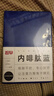 趁早無日期薄本效率手冊兩天一頁365天日程計(jì)劃本筆記本工作學(xué)習(xí)A5記事本手賬 256頁-內(nèi)啡肽藍(lán) 曬單實(shí)拍圖