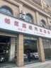 鄧祿普（DUNLOP）【包安裝】鄧祿普輪胎 ENASAVE EC300+ 節能環(huán)保靜音 205/55R17 91V 速騰勁客 曬單實(shí)拍圖