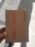 京武適用榮耀Play9T手機(jī)殼防摔全包邊Play9T手機(jī)套磨砂防滑防指紋硅膠套簡(jiǎn)約商務(wù)軟殼9T后蓋保護(hù)殼男款 榮耀Play9T（ALT-AN00）直邊磨砂軟殼 曬單實(shí)拍圖