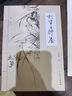 【包郵】中醫道家養生靜坐修道書(shū)籍 打坐之修養 定價(jià)27 曬單實(shí)拍圖