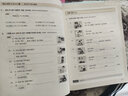 新版首爾大學(xué)韓國語教材系列我愛韓國語2 學(xué)生用書+同步練習(xí)冊 曬單實(shí)拍圖