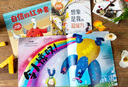 【新華書(shū)店】自信的紅外套 培養內核強大的孩子（全3冊） 瑪茜 坎貝爾等著(zhù)  正版包郵 自信的紅外套 培養內核強大的孩子（全3冊） 曬單實(shí)拍圖