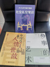 全3冊】中國式人情世故正版+辦事的藝術(shù)+不能不懂的社交禮儀常識求人辦事應(yīng)酬書籍 曬單實(shí)拍圖