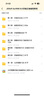 翰鷗斐北京精雕軟件10.0 9.5 9.0 8.0 7.0 3.5 5.5 4.0企業(yè)版USB加密狗 精雕9.5.1108三合一加密狗 曬單實拍圖