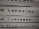 詩經(jīng)集校集注集評(精裝全15冊，重達(dá)43斤，皇皇1200萬言) 曬單實(shí)拍圖
