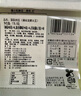 冰天凍地【69元4件】山大濱莉納豆四色烤腸魚子醬 麻辣海螺片章魚黑松露魚 濱莉納豆 4盒 曬單實(shí)拍圖