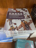 【自選】口腔醫(yī)學(xué) 口腔頜面外科學(xué)第八版  本科教材外科學(xué)頜面修復(fù)學(xué) 正畸解剖生理種植學(xué)8版 人民衛(wèi)生出版社口腔書籍 口腔正畸學(xué)(第7版) 曬單實(shí)拍圖