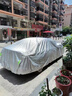 妙蕊適用于長(zhǎng)安逸動(dòng)XT車衣全車罩通用遮陽(yáng)防曬防雨雪隔熱防塵汽車套 銀色【升級(jí)加厚車衣全車罩】下單備注具體車型+年款 支持市場(chǎng)99%車型專車定制 曬單實(shí)拍圖