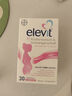 愛(ài)樂(lè )維（Elevit）活性葉酸孕婦專(zhuān)用哺乳孕早期產(chǎn)后復合維生素葉酸片膠囊 【全孕期適用高含量葉酸】1段 30粒*1盒 曬單實(shí)拍圖