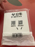 公牛G12象牙白插座面板五孔插座二三插86型墻壁大面板插座10A五孔插座 G12 空白面板 【亮面白】 曬單實拍圖