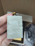 珪寶和田玉貔貅吊墜男女款玉墜玉佩霸氣玉石項(xiàng)鏈皮丘牌子玉器掛件 曬單實(shí)拍圖