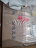 四特酒 白酒 東方韻 國韻 特香型 52度 500mL 6瓶 整箱裝 曬單實(shí)拍圖