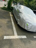 博紫適用汽車衣車罩長安福特銳際防曬防雨塵隔熱厚遮陽蓋布汽車套外 銳際[牛津升級版加厚] 曬單實拍圖