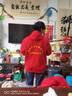 四海誠印衛衣定制印logo班服工作服秋冬款帽衫diy圖案訂制純棉文化衫印字 紅色 2XL 曬單實(shí)拍圖