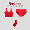 伊服酷姿女童紅背心本命年內(nèi)衣發(fā)育期兒童紅色內(nèi)褲12女孩內(nèi)衣13歲大童背心 4件套-3527背心1+5114+2316紅 L碼【70-100斤】 曬單實拍圖