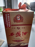 西鳳酒  年份陳釀 鳳香型酒  高度白酒 送禮佳品 45度 500mL 1瓶 6年陳釀 曬單實拍圖