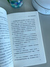 八十天環(huán)游地球 官方正版 科幻小說之父凡爾納代表作 原著精譯未刪減&非改寫 余秋雨寄語(yǔ) 梅子涵作序推薦 曬單實(shí)拍圖