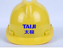 豪瑪 安全帽 工地白色三筋頭盔安全帽成人男工地國標絕緣透氣工業(yè)品藍色安全帽 黃色-國標加厚款 曬單實(shí)拍圖