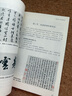 現(xiàn)貨正版 怎樣在書畫作品上蓋印 王本興大師作品 印章分類材質選用 書畫標準地使用印章 如何選印蓋印注意事項 關于書畫作品蓋印的問題K  甲骨文篆刻印章 甲骨文基本知識 書法篆刻藝術類書籍 怎樣在書畫作 曬單實拍圖