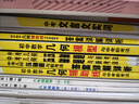 2026新版】萬(wàn)唯數(shù)學(xué)幾何輔助線初中數(shù)學(xué)專(zhuān)項(xiàng)訓(xùn)練初二初三中考教輔資料七八九年級(jí)必刷題幾何模型解題方法 【全套三本】模型+輔助線+壓軸題 曬單實(shí)拍圖