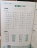 猿輔導新版口算題卡5年級上冊一課一練小學加減乘除法口算訓練計算題校內(nèi)同步拍照批改 曬單實拍圖