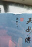 梁羽生精品集冰川天女傳精裝版全2冊 小說(shuō) 曬單實(shí)拍圖