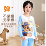 汪汪隊立大功（PAW PATROL）兒童秋衣秋褲男童內衣套裝睡衣小孩寶寶保暖家居服女童PA1834 120 曬單實(shí)拍圖