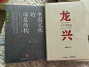 情緒價值 包郵（一項鼓舞人心又令人憤怒的研究力作，揭示不平等的情緒勞動真相，中國科學(xué)院心理研究所所長傅小蘭力薦 ） 羅斯 哈克曼著 中信出版社圖書 曬單實(shí)拍圖