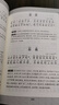 千家詩 曬單實(shí)拍圖