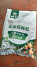 歡能花果控釋肥補充營(yíng)養改樹(shù)勢快速生根松土壤提高免疫提質(zhì)增產(chǎn)葉面肥 曬單實(shí)拍圖