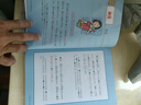 從日本中小學(xué)課本學(xué)日文(全彩圖文本) 曬單實(shí)拍圖