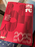 當(dāng)代雜志2025年1/2/3/4期新【全年訂閱/2024期數(shù)可選】雙月刊 收獲文學(xué)文摘中篇長(zhǎng)篇小說(shuō)選刊現(xiàn)代文學(xué)散文非過(guò)期刊 新期！ 當(dāng)代25年04期《昆蟲(chóng)志》老藤 曬單實(shí)拍圖