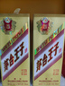 茅臺（MOUTAI）王子酒 金王子 醬香型白酒53度500ml 貴州茅臺酒股份有限公司出品 53度 500mL 2瓶 【內含禮袋】25年 曬單實(shí)拍圖