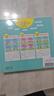 5-6歲孩子喜歡的階梯數(shù)學思維訓練全套共4冊 階梯式學習由易到難讓孩子充滿信心開發(fā)思維 幼兒園大班數(shù)學思維訓練習啟蒙書繪本故事書 曬單實拍圖