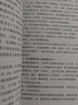 古代青銅器 杜廼松 著 文物出版社 書籍 圖書 曬單實(shí)拍圖