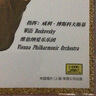 Beeping Music約翰斯特勞斯 圓舞曲之王 黑膠唱片LP 曬單實拍圖