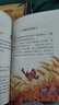 快樂(lè)讀書(shū)吧三年級(jí)下冊(cè)中國(guó)古代寓言故事、伊索寓言、克雷洛夫寓言全3冊(cè)贈(zèng)送閱讀指導(dǎo)手冊(cè)同步配套人教版教材 曬單實(shí)拍圖