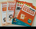 猿輔導小學(xué)英語(yǔ)閱讀滿(mǎn)分突破學(xué)練測100篇練習冊全3冊閱讀技巧思維導圖音頻誦讀學(xué)期規劃開(kāi)學(xué)提升小學(xué)英語(yǔ)閱讀理解專(zhuān)項訓練單詞詞匯語(yǔ)法 四年級 曬單實(shí)拍圖