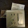 西門子開關(guān)插座面板遠(yuǎn)景彩銀家用86型墻壁暗裝電源五孔10A二三眼USB充電 一位10A聯(lián)體二三極帶大開關(guān) 插座 曬單實(shí)拍圖